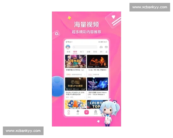 亚傅APP官方正版下载,畅享极速体验与全新功能升级